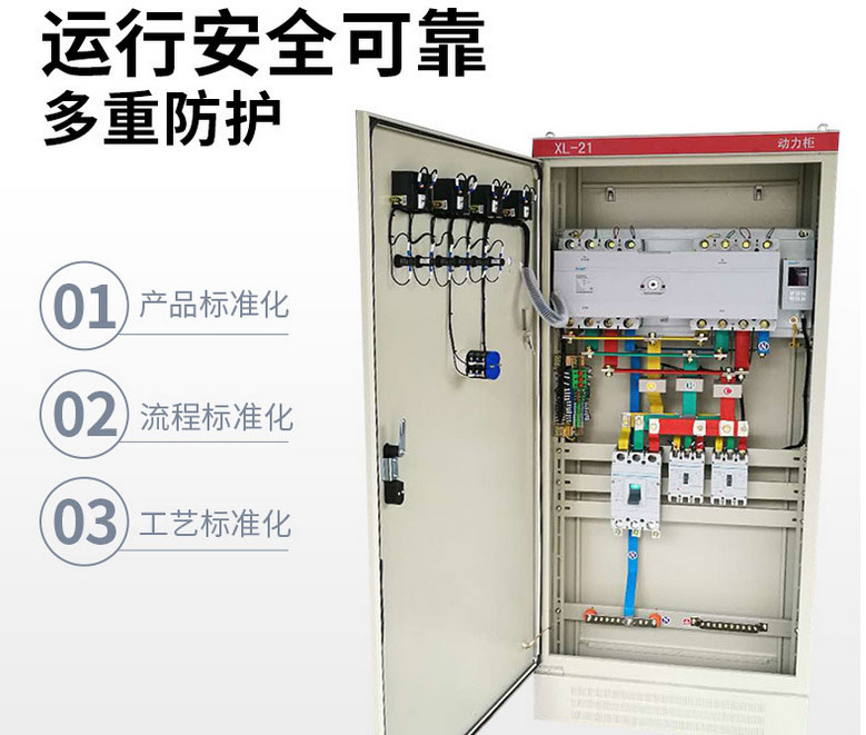 高压开关柜与名称高压中置柜的认识.jpg
